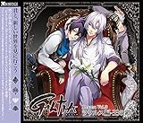 GALTIA �h���}CD Vol.3 ���E���X�ҁ]���̍��]