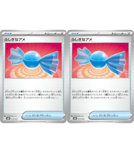 Amazon.co.jp: ポケモンカードゲームMEGA スターターセットMEGA