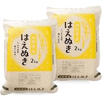 Amazon.co.jp: 【無洗米】 はえぬき 4kg (2kg×2袋) 真空パック