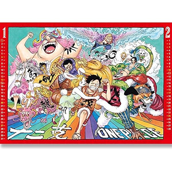 ONE PIECE』 コミックカレンダー (大判) 2023 ([カレンダー]) | 尾田