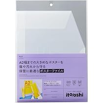 Amazon | プラス ポスター ケース ファイル A2幅 ポスター スローガン