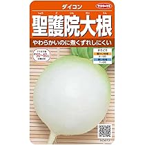 Amazon.co.jp: Sakata no Seeds, Real Bloom Vegetables 5073 Shogoin