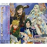 ネオアンジェリーク~たそがれの騎士~