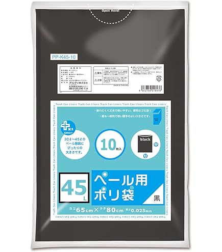 Amazon.co.jp: 【お買得】HHJ 業務用 ポリ袋 小型 7L 黒 0.020mm×320
