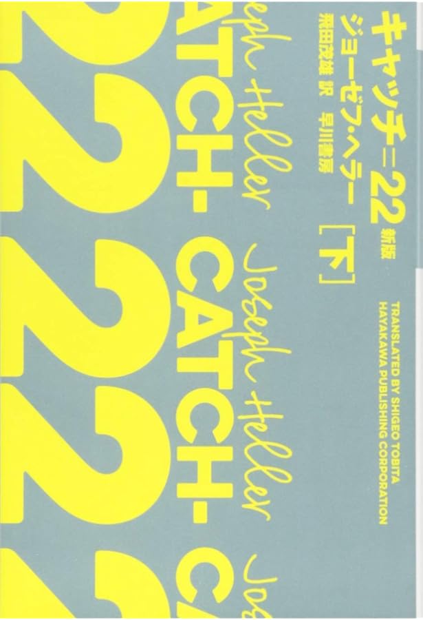 愚か者同盟 | ジョン・ケネディ・トゥール, 木原善彦 |本 | 通販 | Amazon