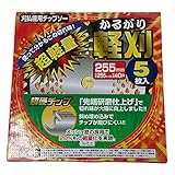 マツモト チップソー 軽刈 255mmx40P 5枚入り
