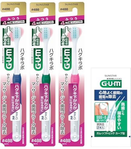 Amazon | サンスター GUM(ガム) ガム歯周プロケアデンタルブラシ 10本