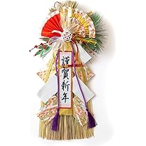 Amazon | 秀〆 正月飾り しめ縄 玄関 リース 開運飾り(祝寿) 58cm A