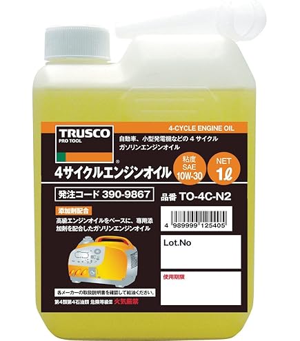 激安 3缶セットスペシャル 10W-30 SN モービルMobilCF相当 4L Amazon | Mobil エンジンオイル スペシャル 10W-30 SN 4L 鉱物油