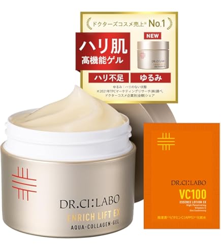 Amazon.co.jp: (旧モデル) アクア コラーゲン ゲル エンリッチ リフト