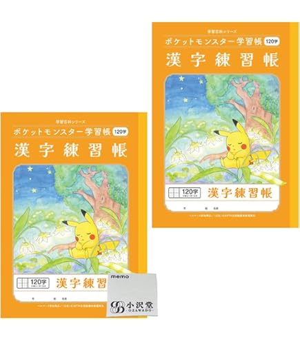Amazon.co.jp: ショウワノート ポケットモンスター B5ノート 方眼5mm