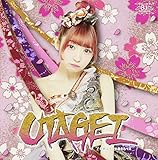 UTAGEI/��Ղ͂��łɐ��܂�Ă�(�ʏ��/Type-D)