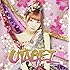 UTAGEI / 奇跡はすでに生まれてる(通常盤 Type-D)