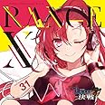 アリスサウンドアルバムVol.31 ランス10