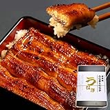 うなぎのたなか うなぎ 鰻 国産 蒲焼き 特大長蒲焼き 3本 (総重量540g～600g) (01.化粧箱入り)
