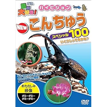 Amazon.co.jp 売れ筋ランキング: undefined の中で最も人気の