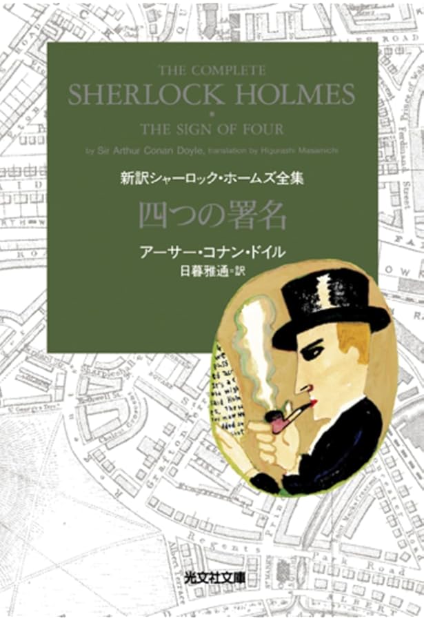 CDアルバム◆シャーロック・ホームズ◆７枚セット◆新潮社◆バスカヴィル家の犬◆ CDアルバム◇シャーロック・ホームズ◇7枚セット◇新潮社