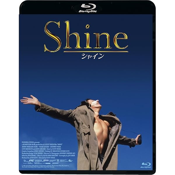 Amazon.co.jp: ミッドナイトクロス -HDリマスター版- [Blu-ray