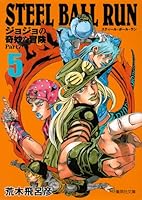 USJ ジョジョの奇妙な冒険 3部 4Dアトラクション ザ・リアル ユニバーサル・スタジオ・ジャパンに関連した画像-05
