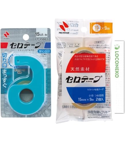 Amazon | カミオジャパン MOTiON ミニセロテープ パープル