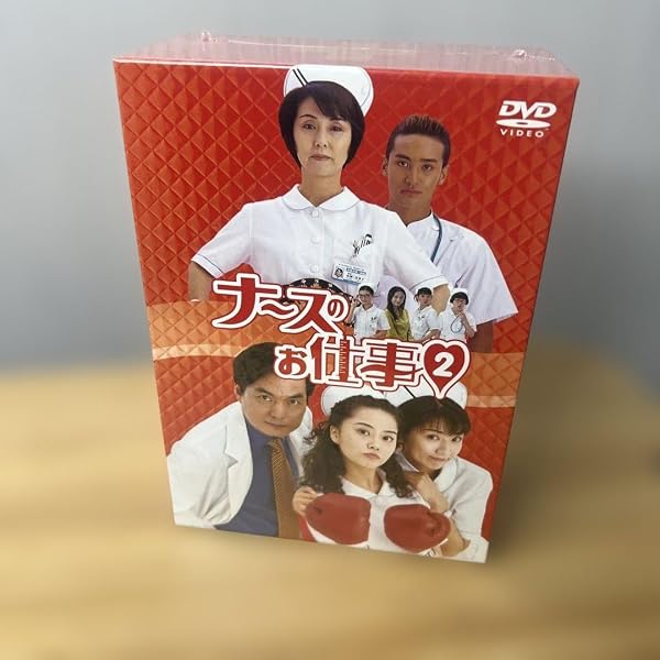 Amazon.co.jp: ナースのお仕事2 DVD-BOX : 観月ありさ, 松下由樹, 松岡
