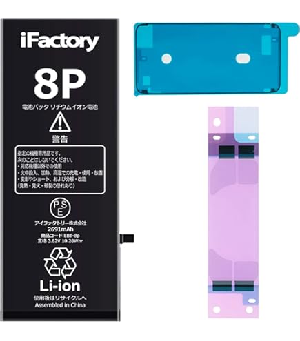 ⭐️即日発送⭐️iPhone8Plus256 BLACK 美品 新品バッテリー 61D7+7faF2L._UF894,1000_QL80_.jpg