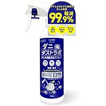 Amazon | uwant 布団クリーナー 布団掃除機 18kPa強力吸引 65℃熱風乾燥