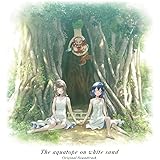 TVアニメ『白い砂のアクアトープ』オリジナルサウンドトラック