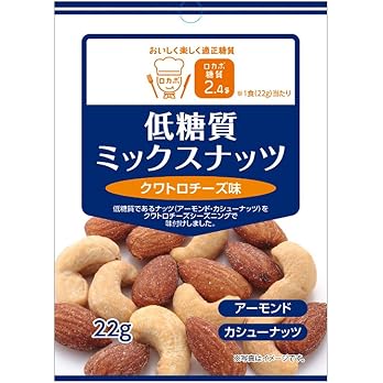 ハース ロカボミックスナッツ ハニーマスタード味 22g×10袋の商品画像 4