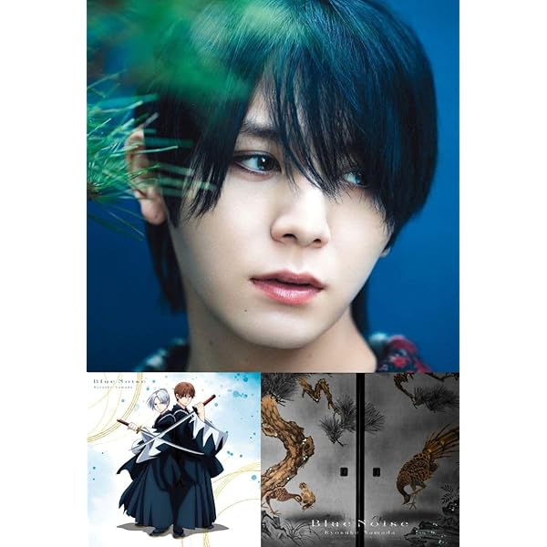 Amazon.co.jp: 【必ず特典付】 Ryosuke Yamada Blue Noise 【 通常盤