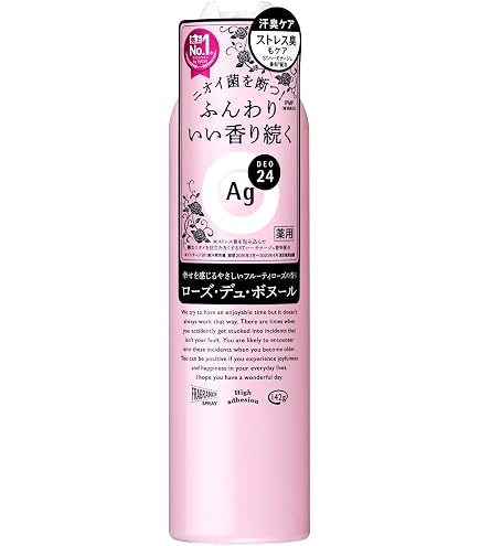 Amazon | 資生堂 ばら園 デオドラントパウダースプレー 85g | ばら