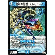 デュエルマスターズ　異次元の超獣使い　にじさんじ　3box シュリンクなし Amazon.co.jp: デュエル・マスターズ TCG DM24-EX4 にじさんじ