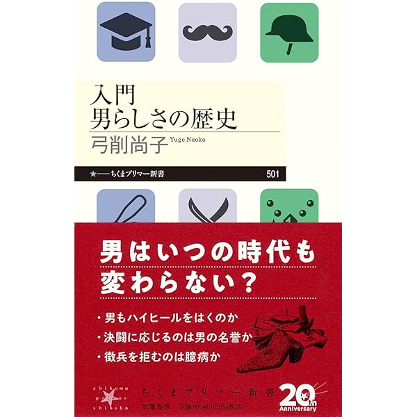 フランスの右派 1815－1981 | ルネ・レモン |本 | 通販 | Amazon