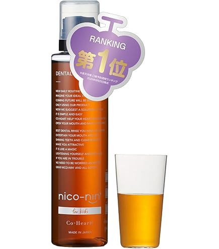Amazon | 【 口臭・ネバネバ対策に 】 nico-nin ニコニン （ 薬用
