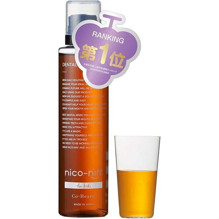 Amazon | 【 口臭・ネバネバ対策に 】 nico-nin ニコニン （ 薬用