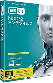ESET NOD32アンチウイルス(最新)|5台5年版|Win/Mac対応