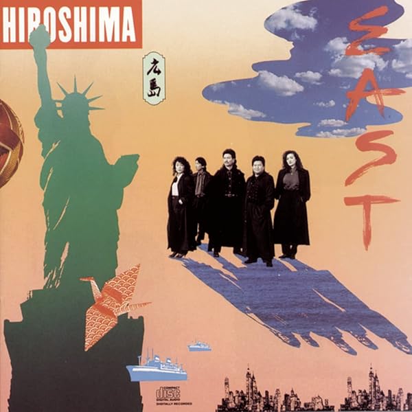 Amazon.co.jp: Hiroshima: ミュージック