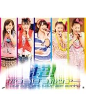 Amazon.co.jp: ℃-uteコンサートツアー2013春~トレジャーボックス~ [Blu