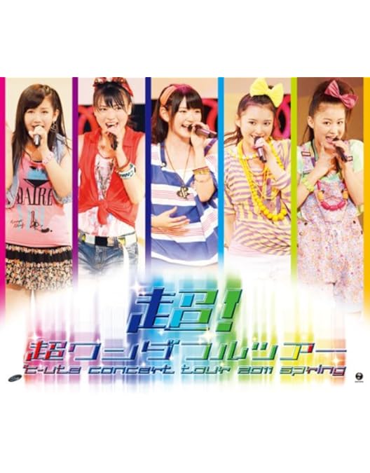 ソロBOX◇℃-ute コンサート 2012-2013冬 神聖なるペンタグラム～ Amazon.co.jp: ℃-uteコンサートツアー2012~2013冬 ~神聖なるペンタ