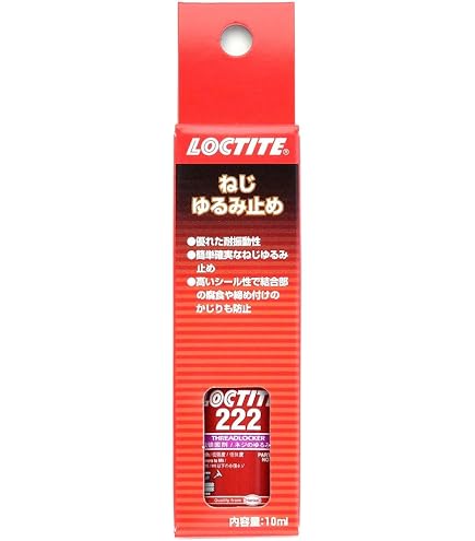 michi１剤8本２剤1本よろしくお願いします。 ◎みわっち◎ on X: 