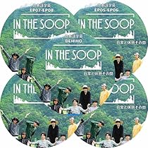 Amazon.co.jp: BTS dvd K-POP ボンボヤージュ (シーズン1~4) 完結 16枚