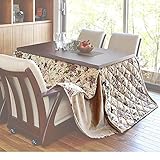 ハイタイプ薄掛けこたつ掛け布団 ロリスFH135 ベージュ ロリスFH135BE