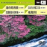 �e�C�`�NDVD�J���I�P ����Station