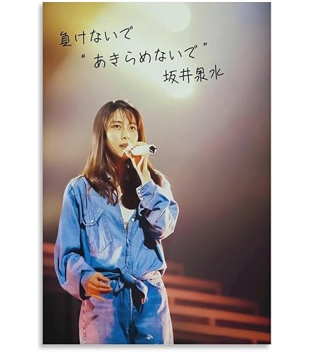 Amazon.co.jp: ZARD ポスター forever you B B2サイズ : ホーム＆キッチン