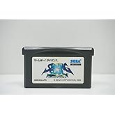 シャイニング・ソウルII