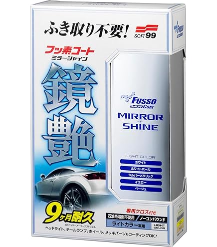 ジーゾックス　リアルガラスコート　艶プラス　ガラスコーティング Amazon | ソフト99(SOFT99) G'ZOX(ジーゾックス) リアルガラス