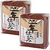 南部手作り味噌 二年仕込み【500g・2個セット】地元産素材、手作り・天然醸造、無添加／岩手県八幡平市