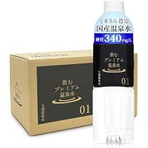 Amazon.co.jp: 温泉水 【飲むプレミアム温泉水】シリカ水 水 500ml 24
