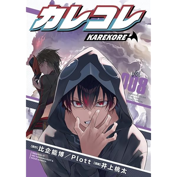 Amazon.co.jp: すとろべりーめもりー vol.2 (STPR BOOKS) : 総編集長