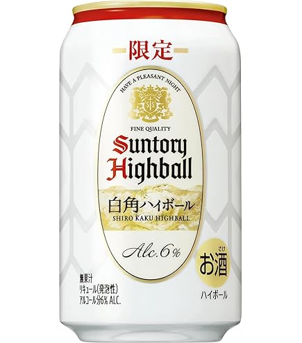 Amazon｜サントリー 白州 うすづくりタンブラー 340ml×2個｜タンブラー
